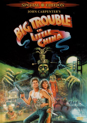 DVD Cover