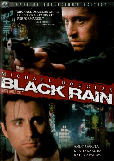 DVD Cover