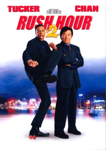 DVD Cover