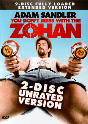 DVD Cover